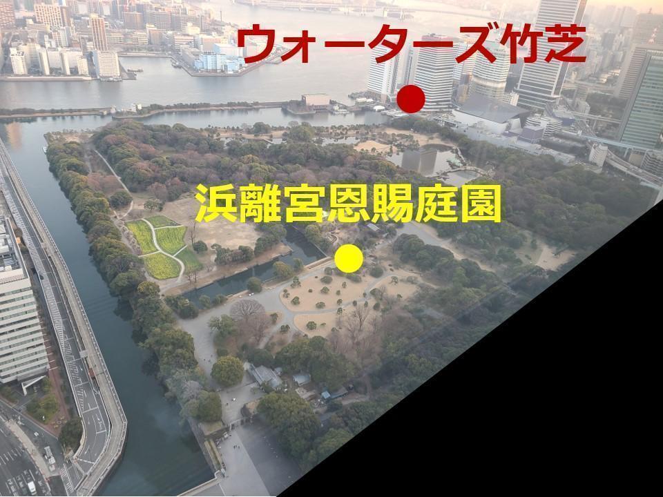 Location relationship between Waters Takeshiba and Hamarikyu Onshi Garden Where do you think you photographed from in Waters Takeshiba Chuo-ku?