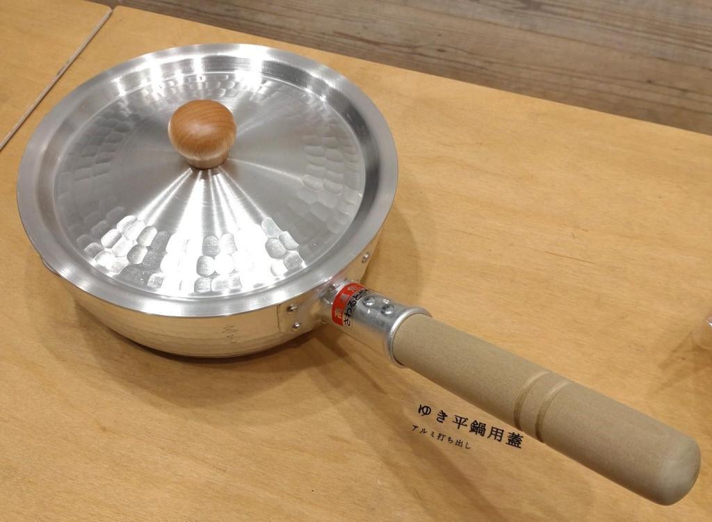 Aluminum Yukihira Nabe
18cm body and lid
Body 18cm 5,400-yen for 18cm 18cm 1,800 yen Sound of spring tools Support for new life
　　~ Nihonbashi Kiya Main Store izutuki~