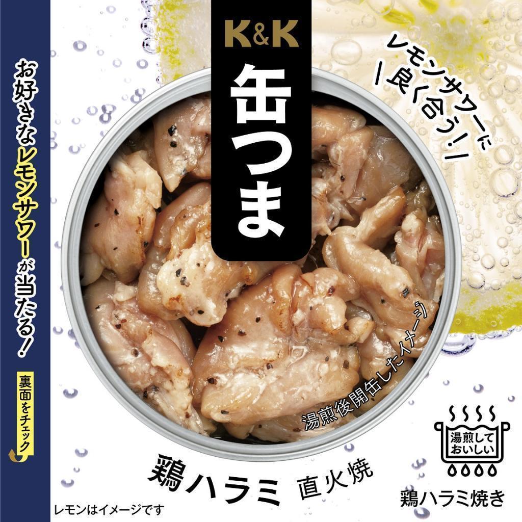 500 yen (excluding tax) “K & K Can Tsuma Pork Haramiyaki Stamina Garlic” is released.
　　ROJI Nihonbashi, head office of Kokubun Group