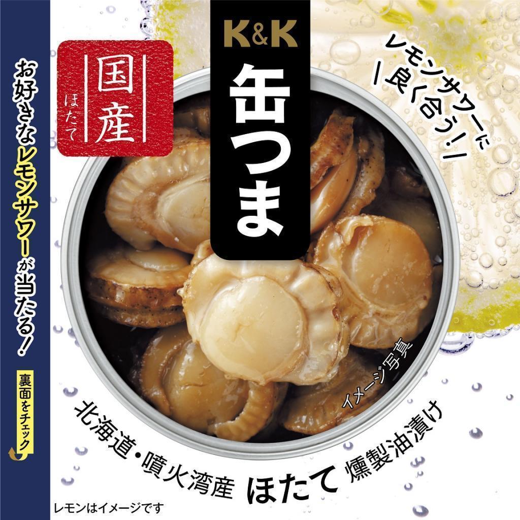 K & K Can Tsuma scalloped smoked scallop from Funka Bay, Hokkaido, 550 yen (excluding tax) “K & K Can Tsuma Pork Haramiyaki stamina garlic” is released.
　　ROJI Nihonbashi, head office of Kokubun Group