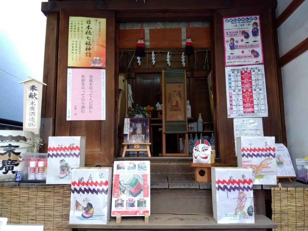 The birthplace of the first noon Suehiro Shrine Hatsuno Matsuri is held on March 1 and the first noon tour is held until March 25.