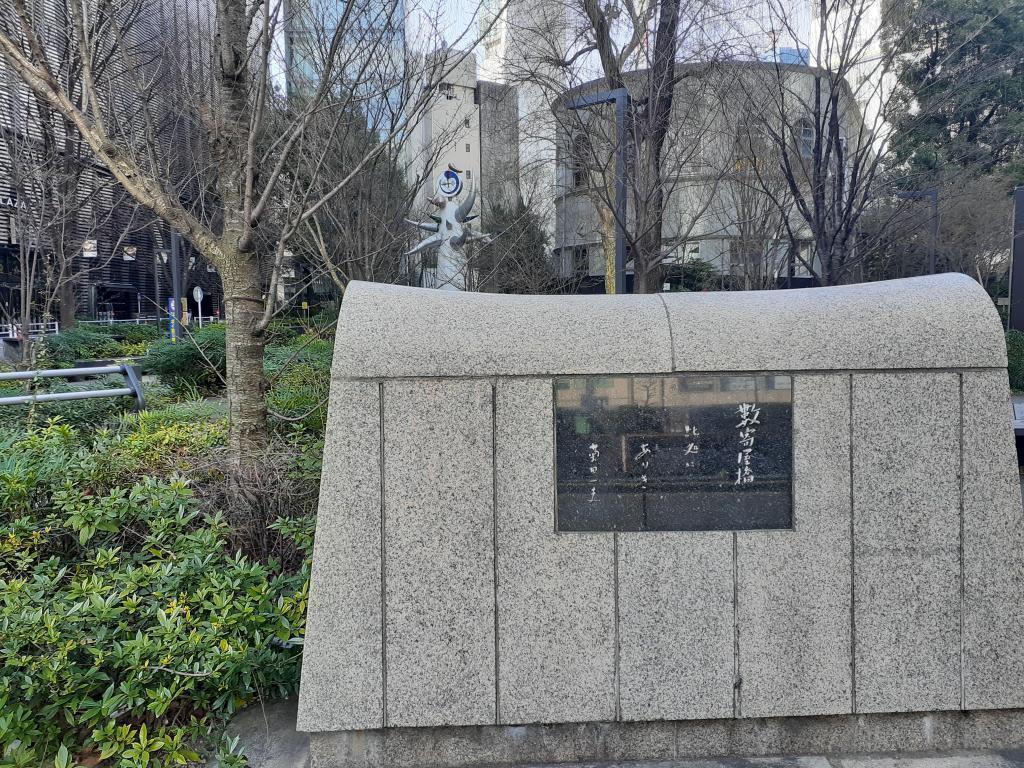  Taro Okamoto's "Young Clock Tower" Enjoyed in Ginza