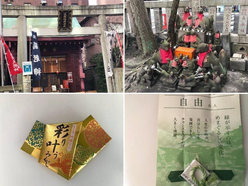 Kasama Inari Shrine's first noon tour is a spring fortune tour