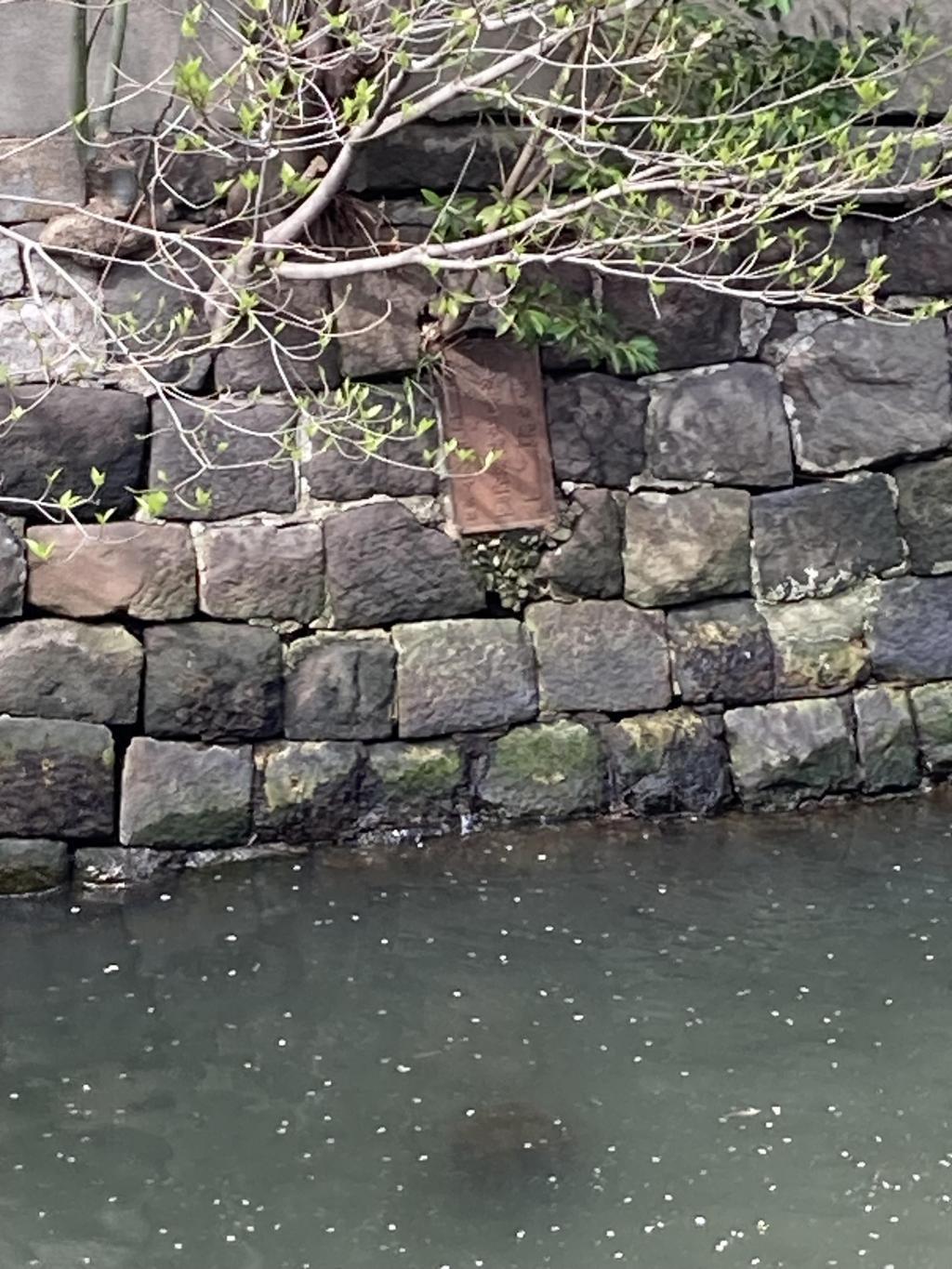 Artifacts? Aromi-no-watari, Chuo-ku, seen from "Edo Famous Zoukai"