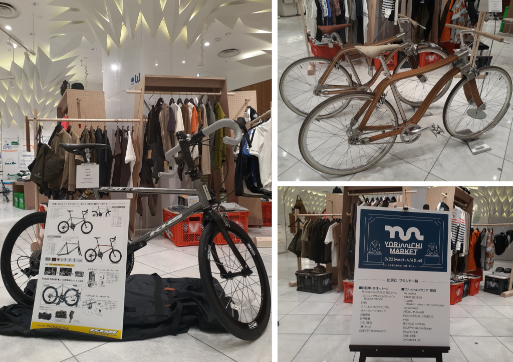  "Yorimichi Market" is being held at Nihonbashi Mitsukoshi Main Store! -In the first part, there are a lot of items that enhance your bicycle life ~