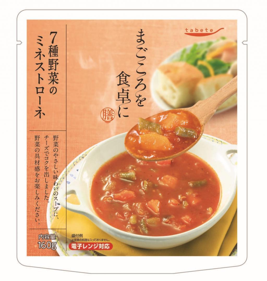 110g of Minestrone, 7 kinds of vegetables served with tabete true heart.
380 yen (excluding tax)
Season 9 months “Tabete Makokoro at the dining table” 4 new releases
　　ROJI Nihonbashi, head office of Kokubun Group