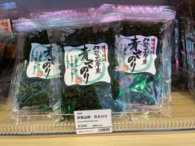  Congratulations opening, seaweed and sea specialty Umi no Mon　
Nori and Sea vegetable Umi-no-mon