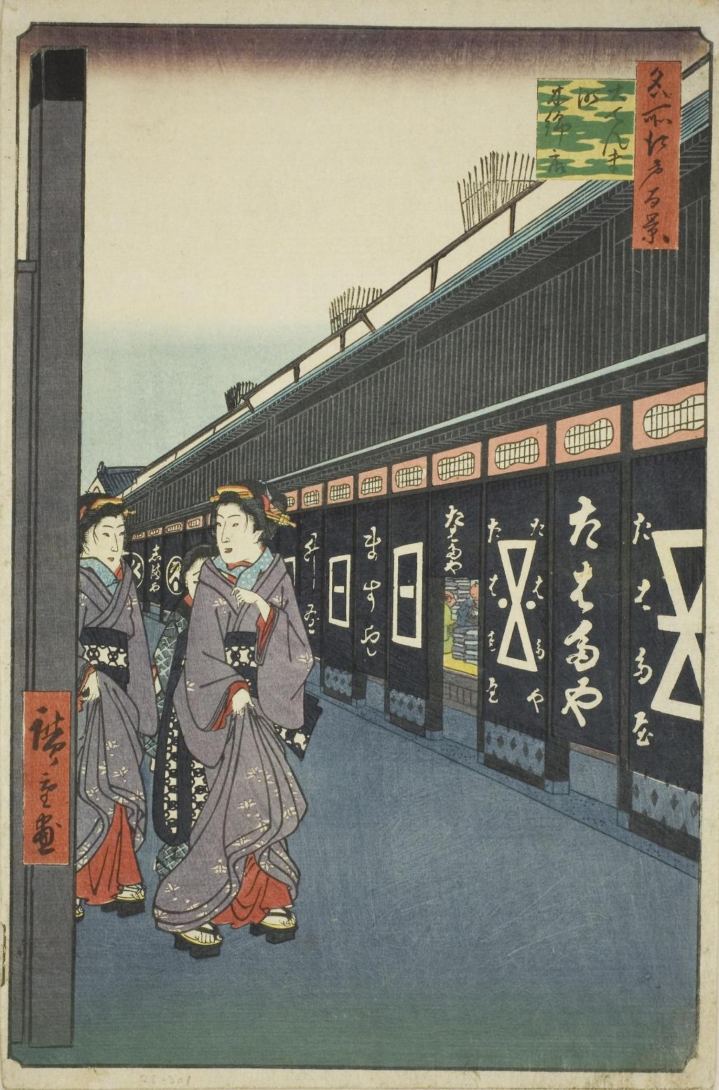 Hundred Views of Hiroshige Utagawa Famous Oedo "Momendana" Discover the place where the Diet Library Digital Tokyo Yaesuguchi Daimaru Tokyo store entered the Edo store in 1743 1718 in Otemmacho!