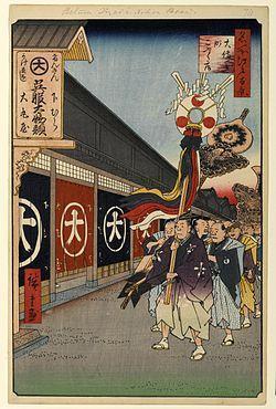 Hundred Views of Hiroshige Utagawa Famous Oedo "Dai Temmacho Kofuku Store" Diet Library Digital Tokyo Yaesuguchi Daimaru Tokyo store opened in Edo in 1743 1718 in Otemmacho!