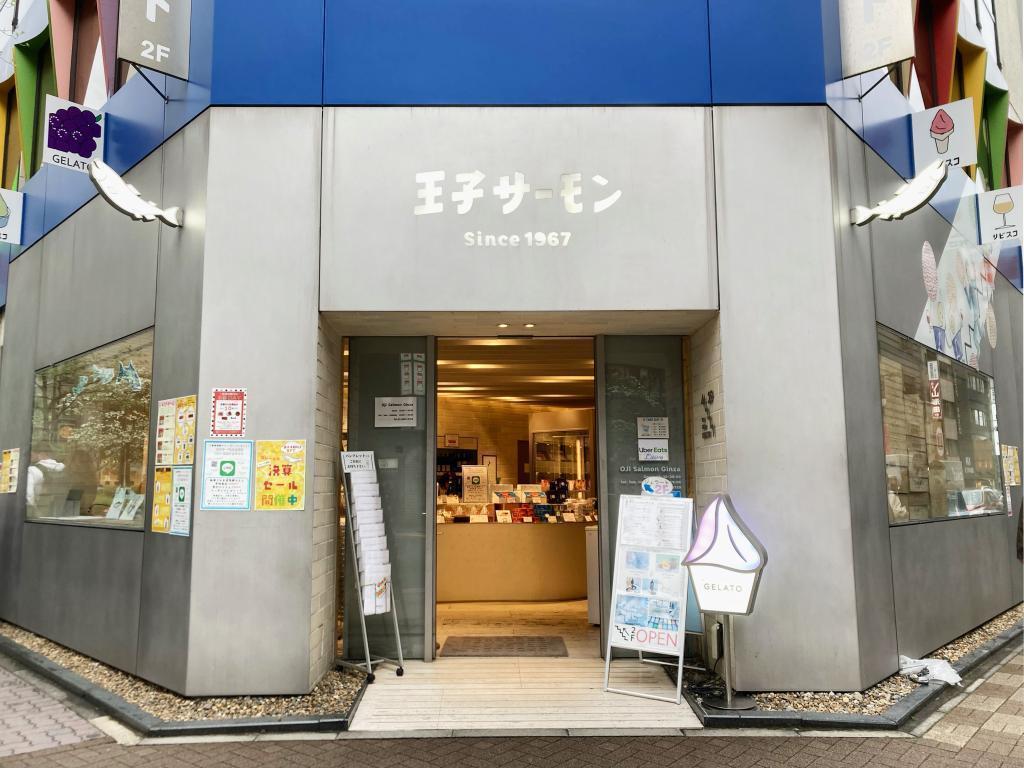  [Ginza 3-chome] Live gelato specialty store "Libisco Ginza Store"