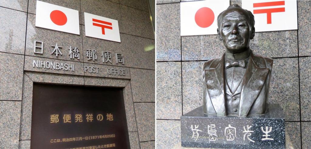 A wide range of achievements, including postal systems ■Chuo-ku History Shoyo <2>-Maejima Memorial Hall, which stands at the birthplace of the father of mail-