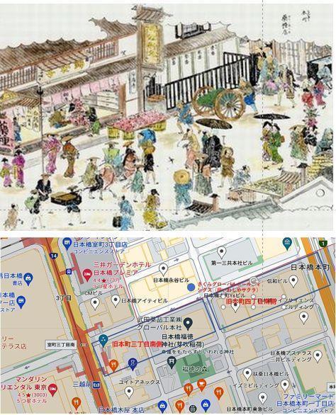 "Book", "origin", "north", "new" in the head of the place name of the former Nihonbashi-ku Honmachidori Former Nihonbashi-ku