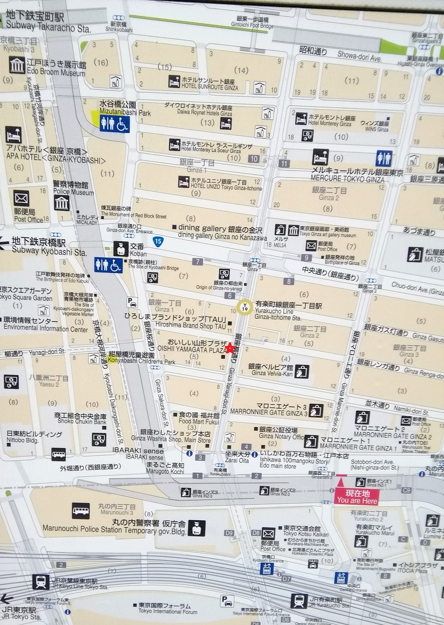  "Ginza" How far is it?
　Let's go around Ginza!　⑨
　　-Ginza cotton shop head office has moved~