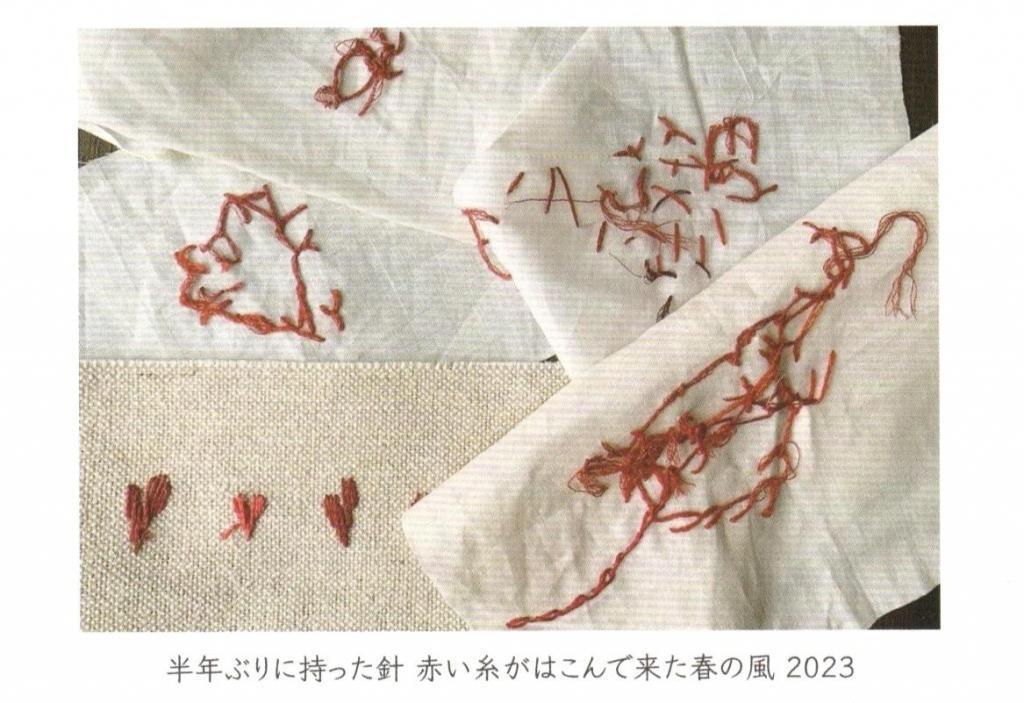  Yukiko Ogura's solo exhibition -Message from the Threads Again