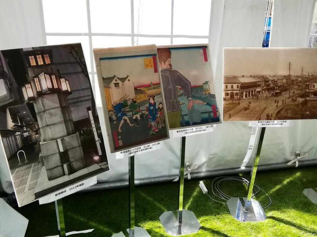 Regional Collaboration Booth 1
Shimbashi
"Shimbashi" bridge and the history of the city "Ginza Skywalk" has been gone!
　　(Part 2)
　　~ Ginza Skywalk ~