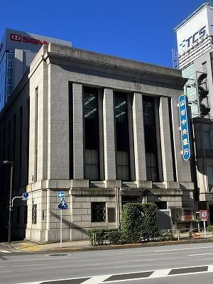 ①Completed Yamanashi Chuo Bank (Tokyo Branch): 1929 (Showa 4) Walking around the city to explore the retro building