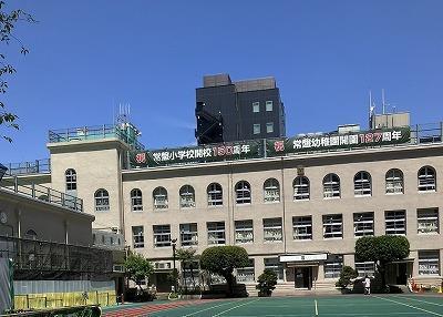 ③Completed Tokiwa Elementary School: 1929 (Showa 4) Walking around the city to explore the retro building