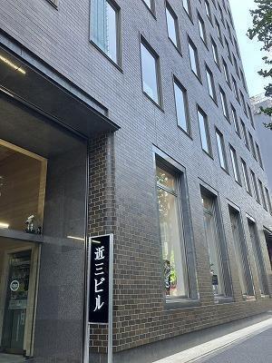 ④Completion of the 3rd building:  1931 (Showa 6) Walking around the city to explore the retro building