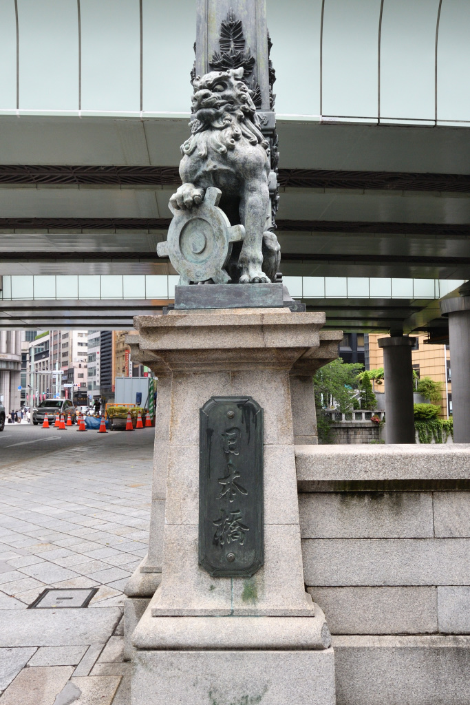  Nihonbashi neighborhood