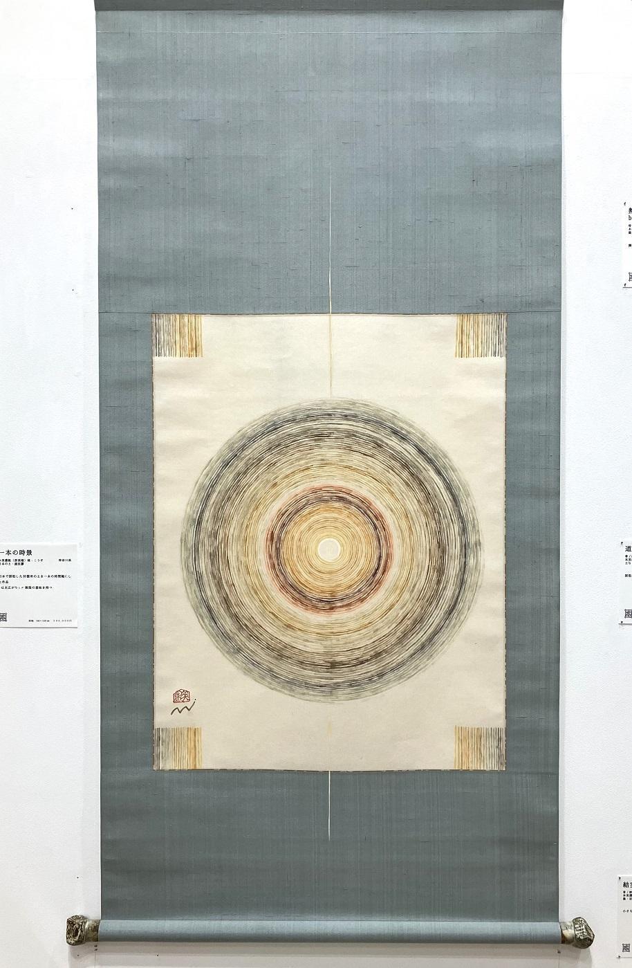 "One Time View,"
kakejiku
Size: 648 × 1320 Mino Paper (Nasu Kozo)
Japanese soil, deer sardine glue
396,000 yen Mihoko Inazawa Exhibition, "Painting in a bag" that causes the wind by himself / herself
　　~ Nihonbashi Kiya Main Store izutuki~
