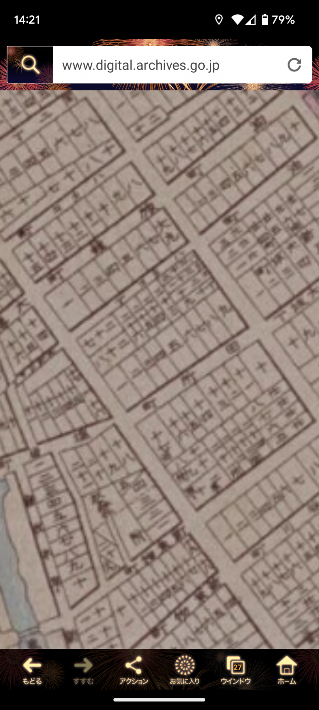 Map near Tadokoro-cho in the Meiji era Discovered a letter from a childhood friend who lived in Tadokoro-cho in the Meiji era with a replacement song for his grandma from his relatives' homes!