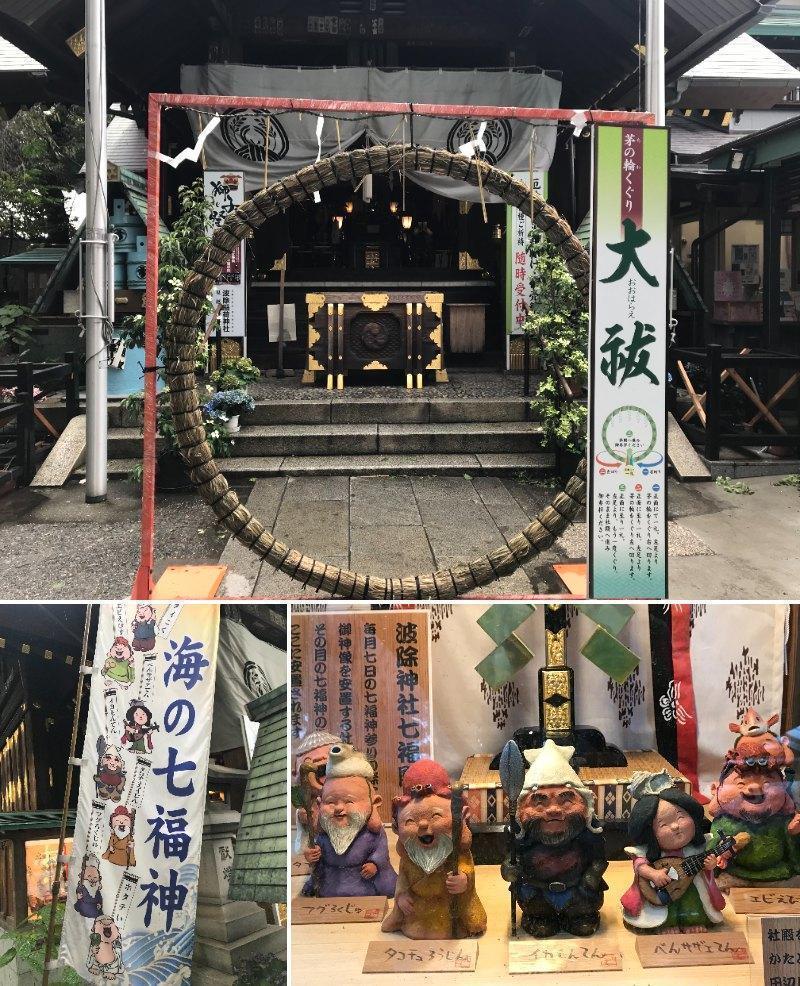 Let's go around the town on a tour of "Tokyo Mannaka ippindo" to visit Tsukiji Nami Inari Shrine
　　　　　　　　　　　　　　　　ーTsukiji and Akashicho editions