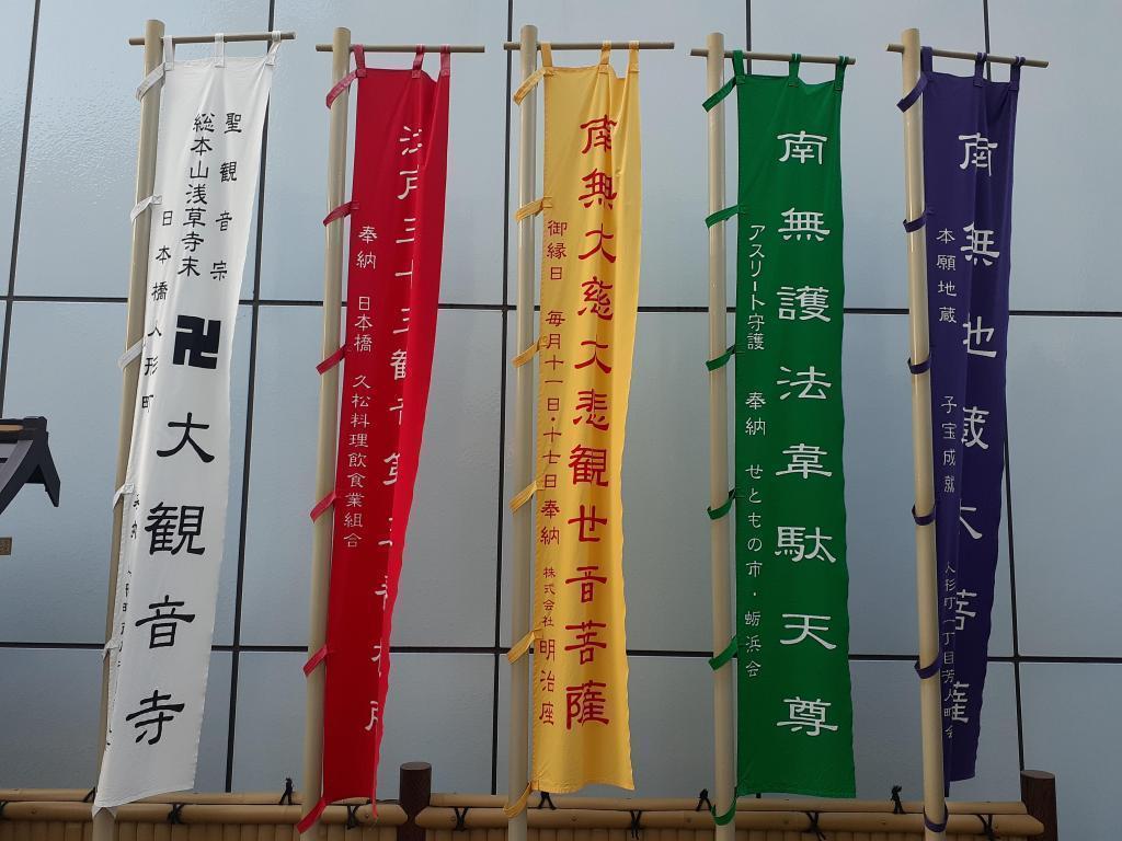  Runner must-see! Prayer for completion at Daikanonji Temple, which is enshrined in Skanda