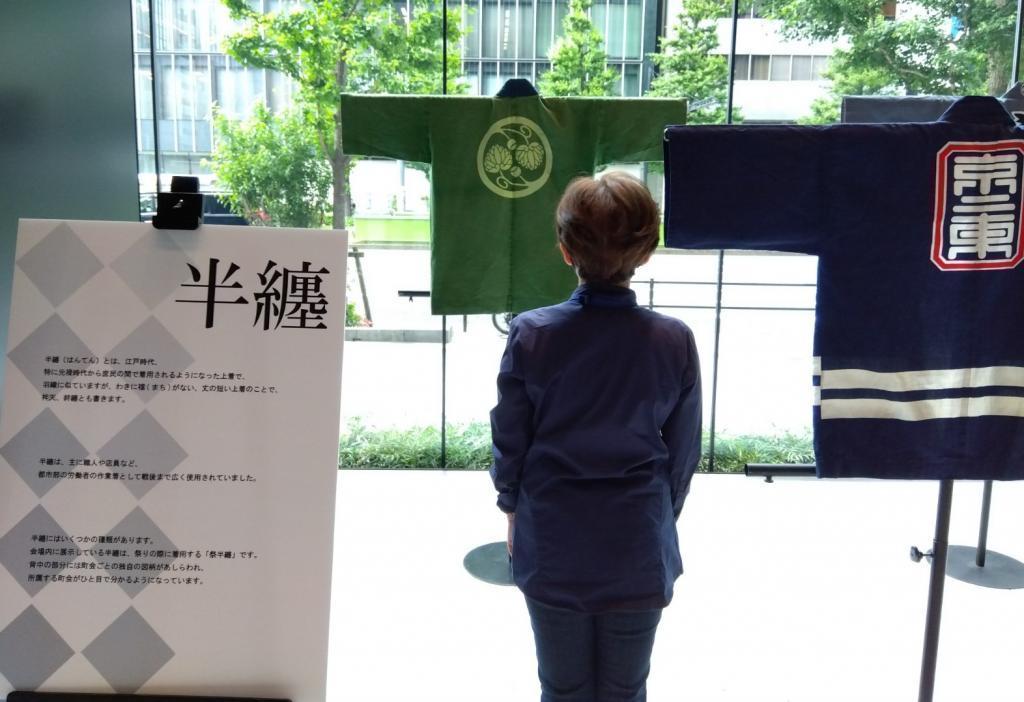 The half coat of the Kyobashi Ichinobe Federation is also exhibited and planned exhibition Kyobashi Hito, Koto, Toki (Chronic) Tsunagi 2023, early summer

