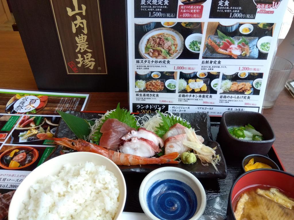 Sashimi set meal Yamauchi Farm Tokyo Midtown Yaesu store Sashimi is also delicious.