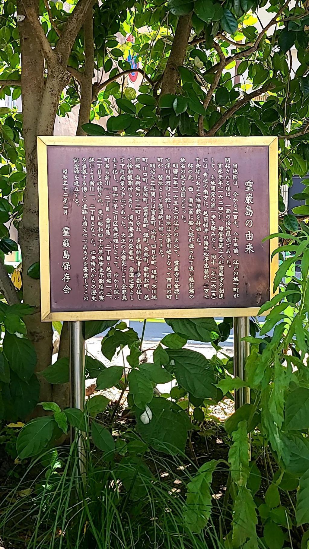  Nine bridges over the Shinkawa River
(First series: Minato Bridge and Toyomi Bridge)