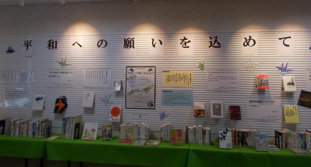   With a wish for peace in Nihonbashi Library 