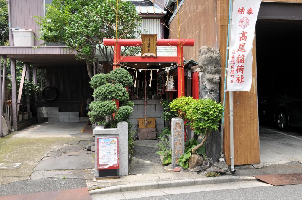 Ten years ago, Time Slip Takao Inari Shrine, now, the old days