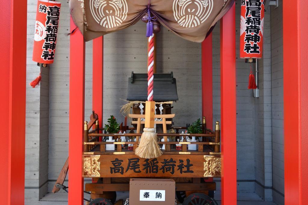  Takao Inari Shrine, now, old days