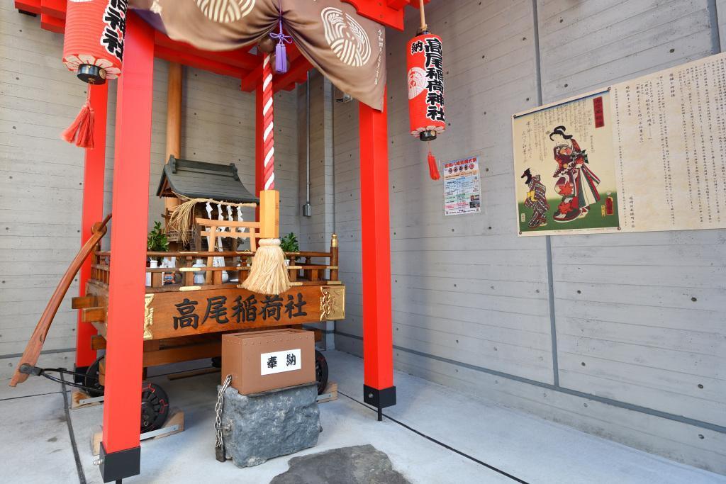  Takao Inari Shrine, now, old days