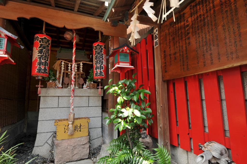  Takao Inari Shrine, now, old days