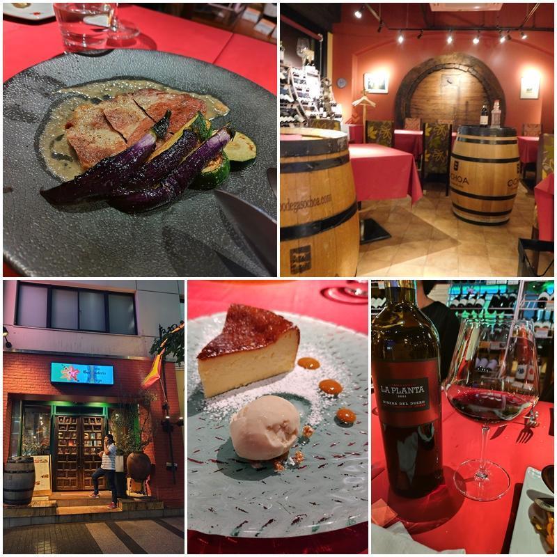  Taste Spain at the Spanish Club Ginza