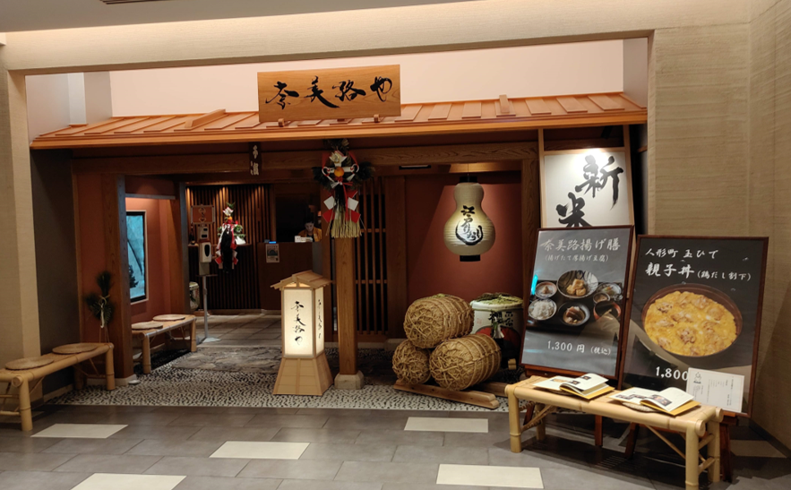  Oyakodon from Ningyocho "Tamahide" is served in Nihonbashi.