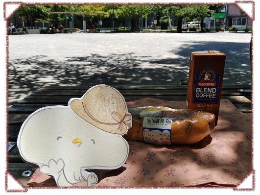  Minatokko Diary Teppuzu Picnic