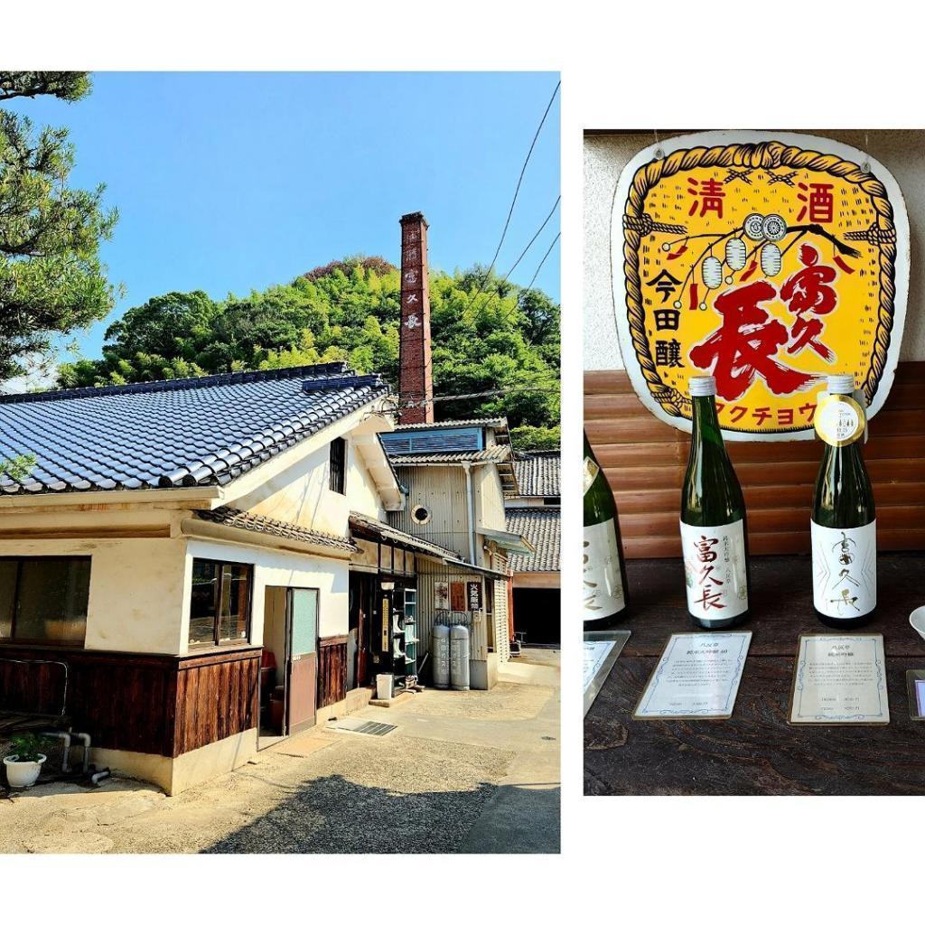 Feel the history of terroir and sake brewing that raised "Tomihisa Cho" at Imada Sake Brewery Main Store! Summer vacation of New River ~ I've been traveling in the Seto Inland Sea! ～