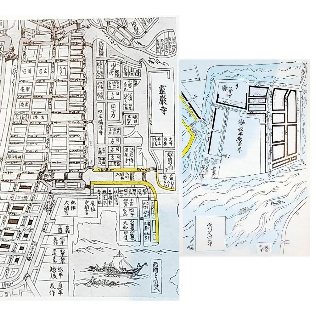  Nine bridges over the Shinkawa River
(Second series: Reigishi Bridge, Shin-Kamejima Bridge, Kamejima Bridge)