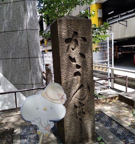  The sidewalk in Chuo-ku is interesting! 34.Momiji Street in Edo