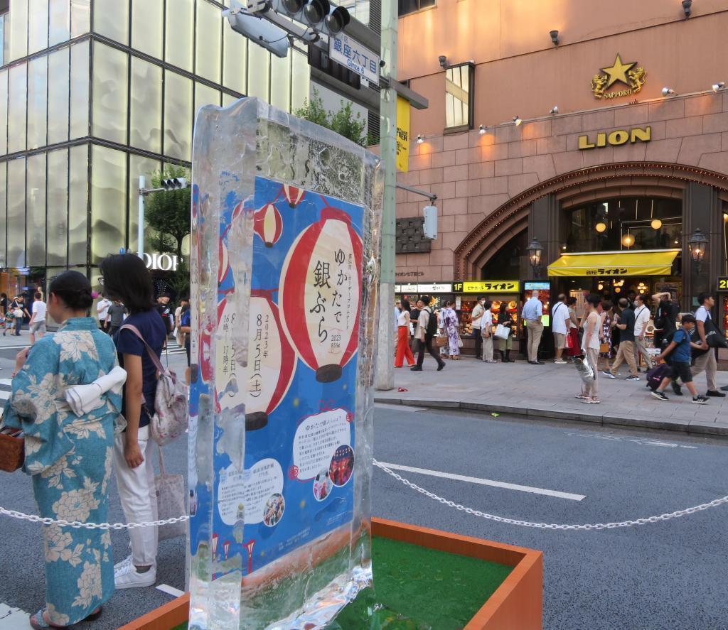 Visitors who are delighted with the icicles The 54th Holiday Promenade "Yukata de Ginbura"