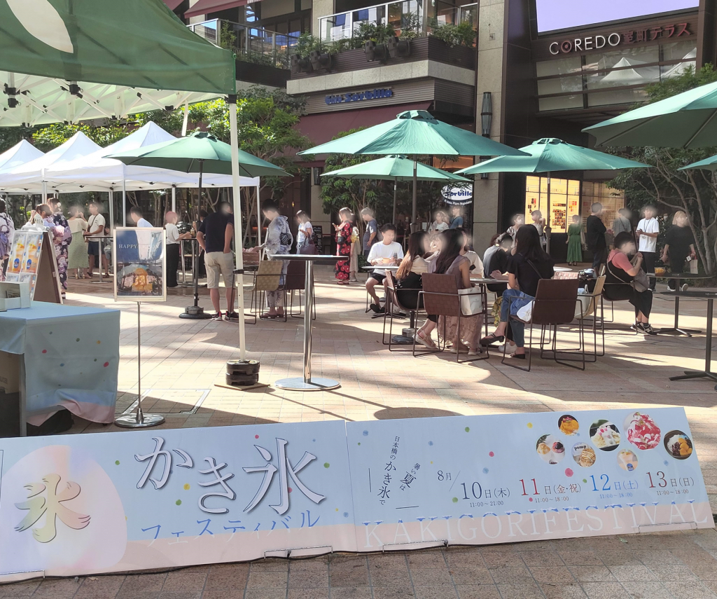  Nihonbashi Shaved Ice Festival 2023