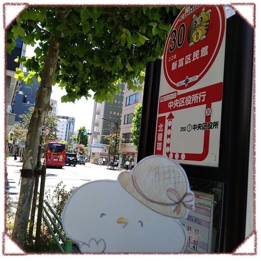  Minatokko Diary Summer Edo Bus Trip ♪ North circulation