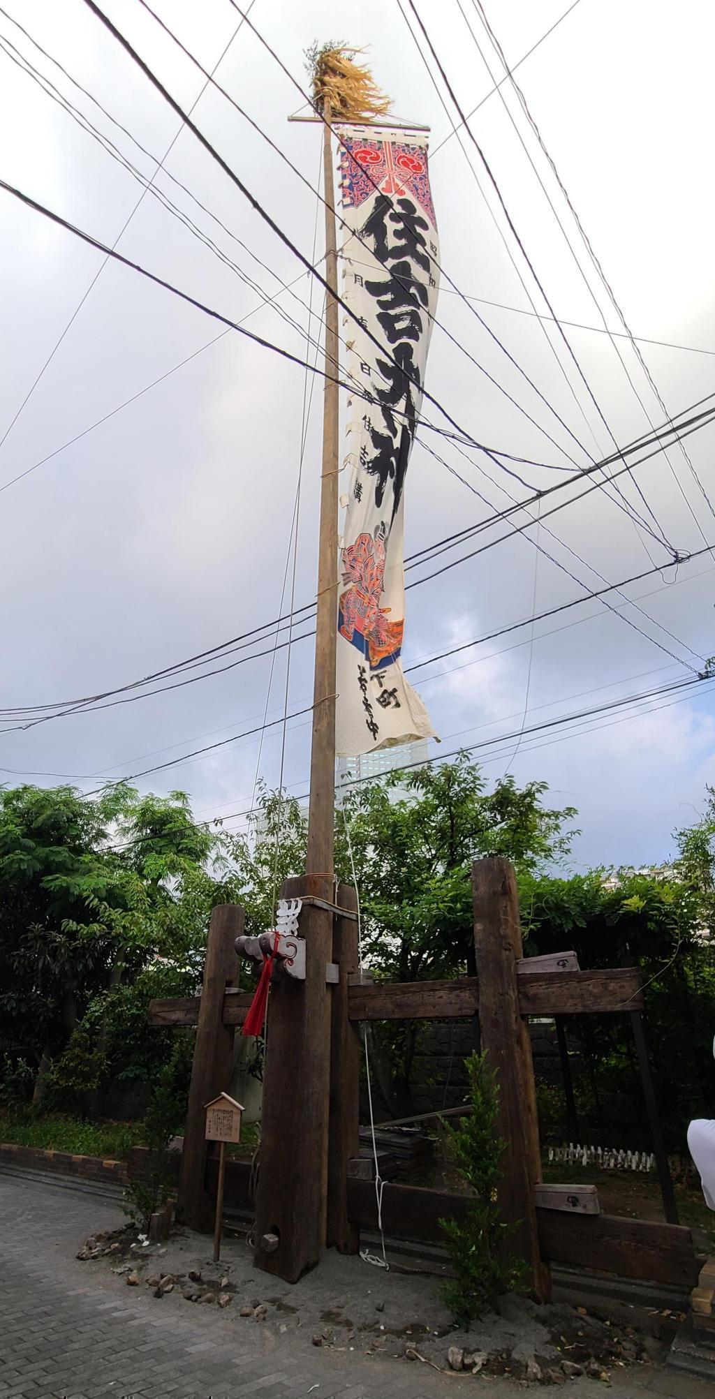 I was impressed by the flag of the big festival that fluttered, Sumiyoshi-jinja Shirine Reisai Festival!
"portable shrine's Ship imperial procession" and "Festival Nobori"