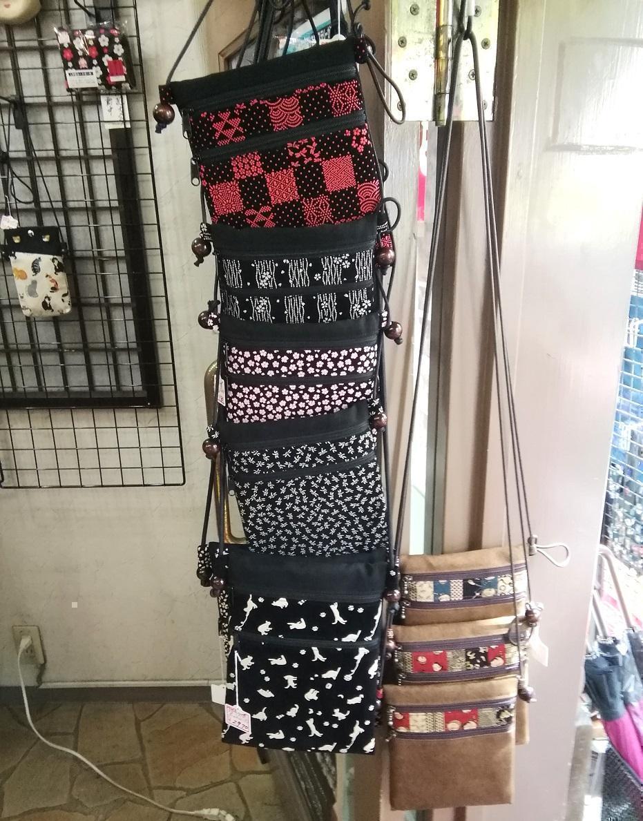 Diagonally hanging 2 zipper pochette long From 20 x 25 x 2cm above ...
Suede Indencho Ichimatsu Red
　　　　　　　　　　　　　　　　　Running water cherry
　　　　　　　　　　　　　　　　　Cherry blossoms pink
　　　　　　　　　　　　　　　　　dragonfly
　　　　　　　　　　　　　　　　　3,080 yen each Cat
Sakekura dyeing combination bag era Komon series 2zipper pochette (small) 13 x 18 x 1.5cm lower right 3 types are 2,200 yen each, a must-have fan, a convenient pochette sakosh,
　Would you like to focus on design and auspiciousness?
　　~ Nihonbashi Yuma~