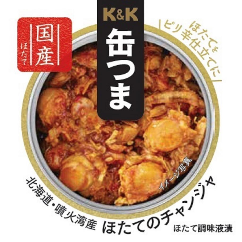 K & K Can Tsuma scallop 45g (F3 can) from Funka Bay, Hokkaido
570 yen (excluding tax)
Taste period 36 months K & K Can Tsuma 2 new products and 1 renewed product release
　　ROJI Nihonbashi, head office of Kokubun Group