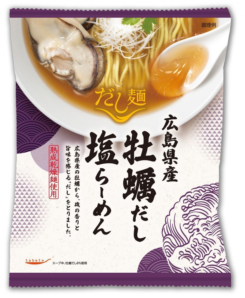 tabete Dashi Noodle Hiroshima Oyster Dashi Salted Ramen 108g
190 yen (excluding tax)
Taste period 8 months Sales of oyster dashi salt ramen from Hiroshima Prefecture
　　ROJI Nihonbashi, head office of Kokubun Group