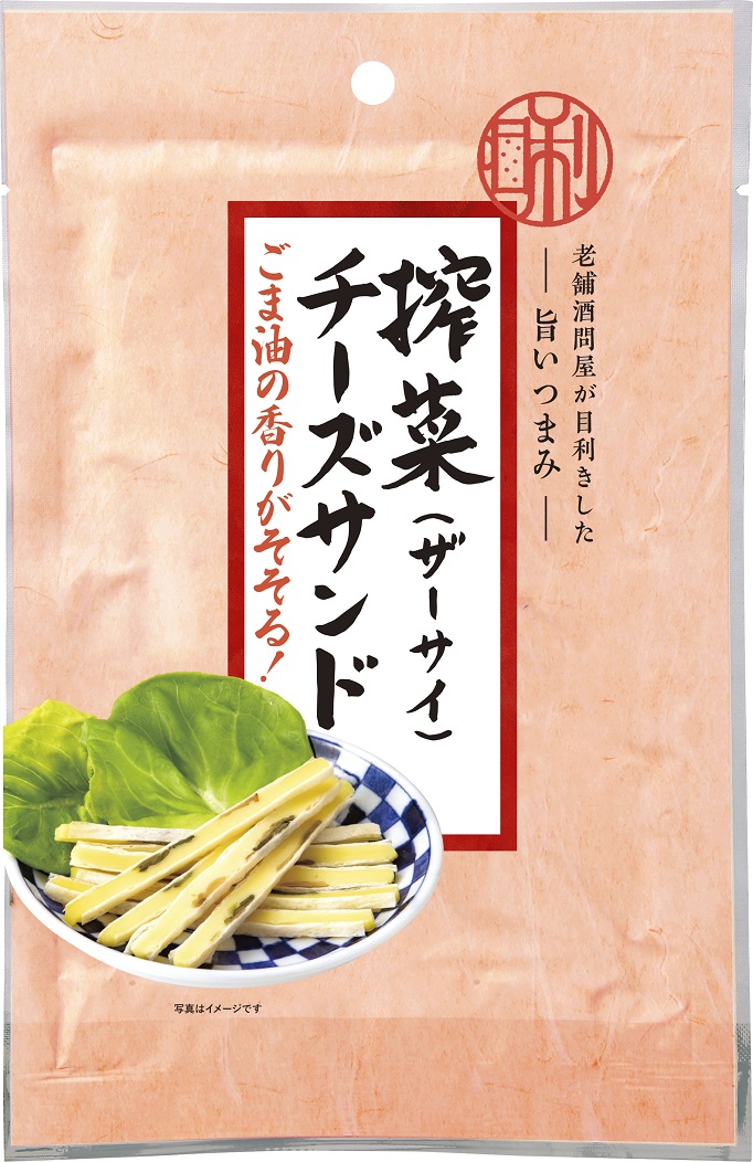 30g of cheese sandwiches made by a long-established sake wholesaler.
330 yen (excluding tax)
Taste period 120 days From the delicious snack series that was connoissed by Nihonbashi Kaboropo Sake wholesaler
　Squeezed cheese sandwich release
　　ROJI Nihonbashi, head office of Kokubun Group