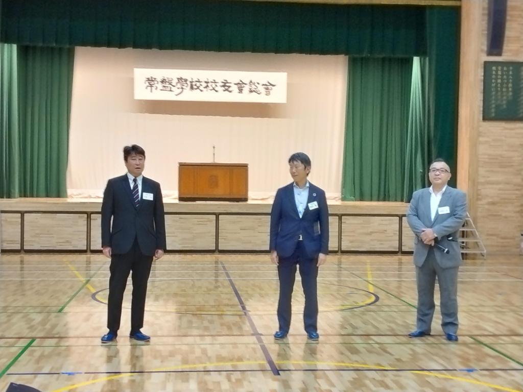 The Tokiwa School Alumni Association was held for the first time in four years to close the Tokiwa Alumni Association, and it was a warm-hearted meeting as a meeting to remember former Chairman Kei Hashimoto who died in May this year!